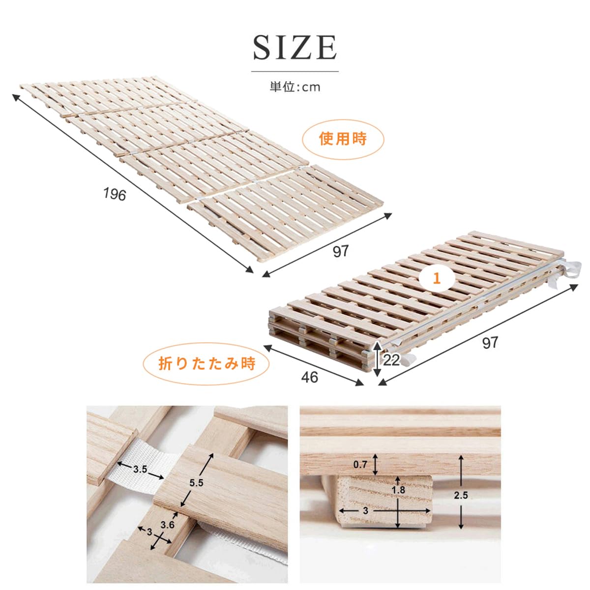 Amazon｜四つ折り ベッドフレーム すのこマット 天然桐 4折桐木床